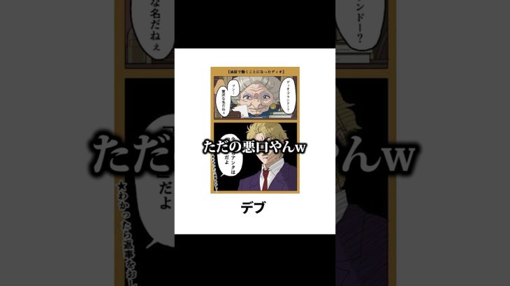 【超神回】ジブリのボケてに全力でアフレコをしたらツッコミ所満載すぎたｗ #shorts#fyp#ジブリ #ボケて#アフレコ#おすすめ