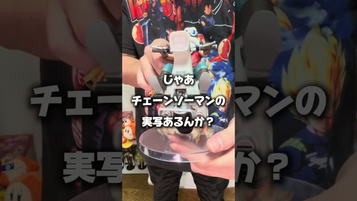 #アニメ #アニメtシャツ #あるある #フィギュア #ドラゴンボール