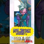 【ドラゴンボール】オリジナル技欲しいですよね…