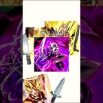 ザマスさようなら#ドラゴンボールレジェンズ