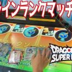 ドラゴンボールスーパーダイバーズ　ゴッドランクに挑戦！　オンラインランクマッチ　昇格戦に挑みました