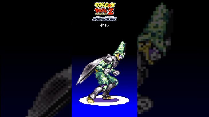 『ドラゴンボールＺ　ＨＹＰＥＲ ＤＩＭＥＮＳＩＯＮ（ハイパー ディメンション）』のすべての戦士