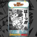ピッコロ大魔王を倒した悟空の技って…【ドラゴンボール】