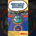 界王さまとかいう実力がよく分からないひと【ドラゴンボール】