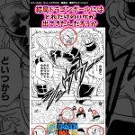 ドラゴンボールにはどれだけのハゲが出てきたんだろうか？【ドラゴンボール反応集】#ハゲキャラ