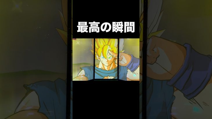 極限まで進化したダイバーズのアニメ演出が凄すぎる。#ドラゴンボールスーパーダイバーズ
