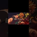 初心者だけど作ってみた＃ドラゴンボール