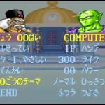 （２０号編）ドラゴンボール超武闘伝１を実況プレイ！！