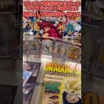 【ドラゴンボールスーパーダイバーズ】プレバン予約初日からずっとやってみたかった飾り方！！原点にして頂点の超サイヤ人！！