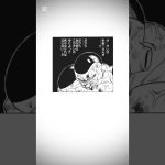 “宇宙の帝王”