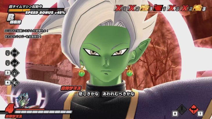 [ドラゴンボールザブレイカーズ]目指せ合体ザマスブレイカーズ