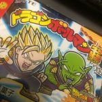 健康的すぎる朝飯タイム／ドラゴンボール超マンチョコ