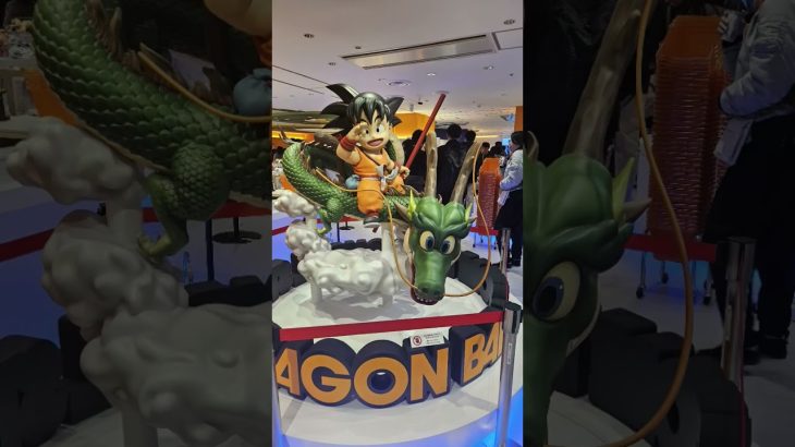 キター #ドラゴンボール