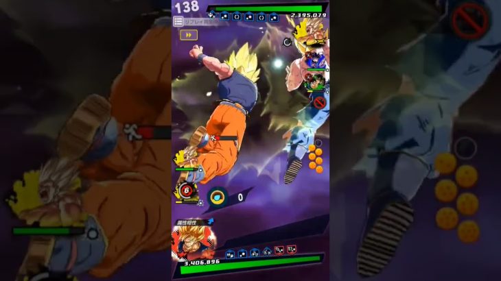 最近悟空強化されすぎじゃね #ドラゴンボール #ドラゴンボールレジェンズ