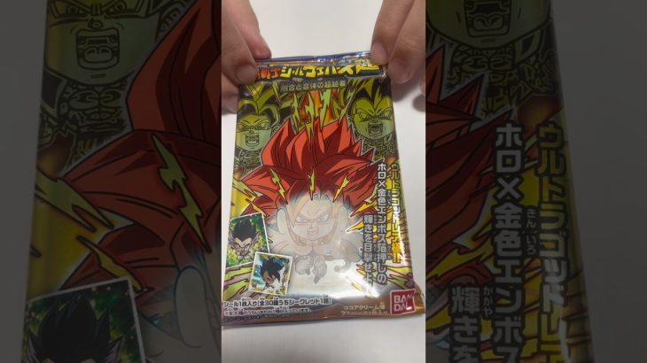 ドラゴンボール超　シールウエハース　開けてみた。
