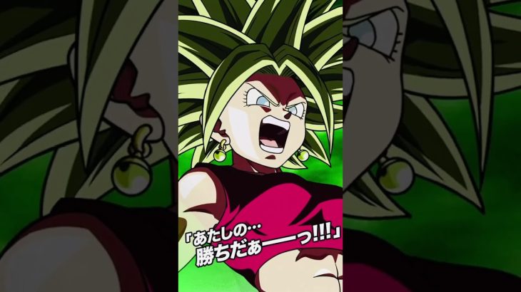 ケフラvs悟空！遂に決着！！ #ドラゴンボール #ドッカンバトル #ドラゴンボール超 #孫悟空 #ケフラ #身勝手の極意