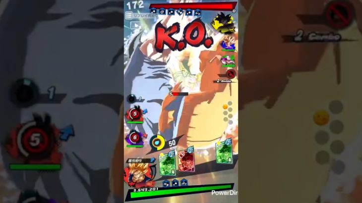 この必殺が気持ちよすぎるw#ドラゴンボール #ドラゴンボールレジェンズ #どらごんぼーる #dbl #dragonball #dragonballlegends#かっこいい #shorts#short
