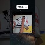 ピッタリだw #shorts #おもしろ #ドラゴンボール #アニメ #ベジータ