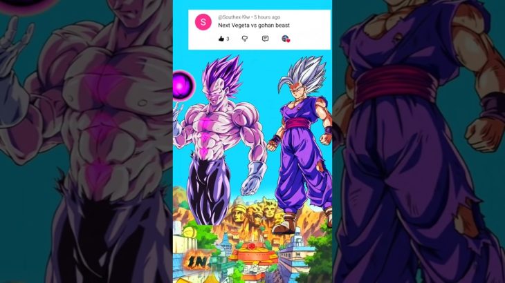 who is Strongest | #vegetaultraego #gohanbeast #goku #dragonball #dragonballsuper #1v1