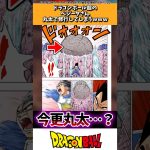 ドラゴンボール超のベジータさん丸太で修行してしまうwww