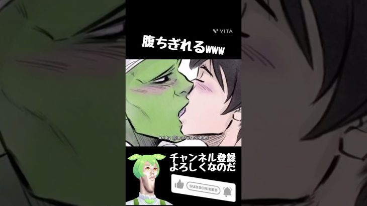 腹ちぎれるwww #shorts #おもしろ動画 #おもしろ #ドラゴンボール #アニメ #anime