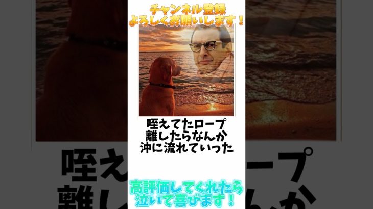 [神回]今朝の新鮮なボケてにアフレコしてみたwwwww season4[第323弾] #ボケて #今朝のボケて