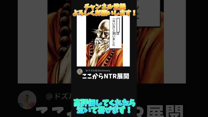 [大喜利]視聴者の大喜利にアフレコしてみたwwwwww #ボケて #大喜利 #shorts