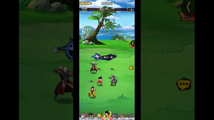 超サイヤ人極限激戦やってみた!#yuuya#ドラゴンボール #超サイヤ人極限激戦#Shorts#ゲーム#ゲーム配信#ゲーム実況