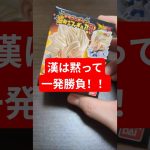 【新作】10分ぐらい厳選して買ったドラゴンボールのフィギュア#shorts #ドラゴンボール #フィギュア