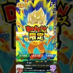 [ドッカン]11周年前半ガシャ動画　#ドラゴンボール #超ギニュー特戦隊 #ドッカンバトル