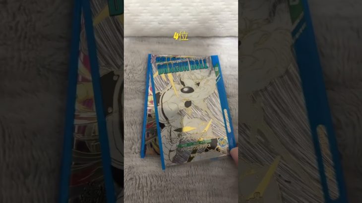 イラストがいい #ドラゴンボール 2