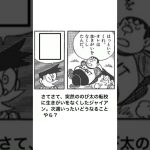 【神回】感情込めてボケてにアフレコしたらヤバすぎたｗｗｗｗ【第2370弾】#shorts