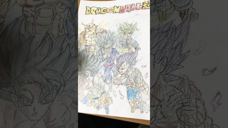 マンガのドラゴンボール超の24巻の表紙を小3が本気で描いてみた！#ドラゴンボール#ドラゴンボールイラスト#ドラゴンボール超
