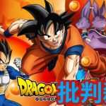 アニメ『ドラゴンボール超』が最新の映像表現で刷新され『ビルス』として26年秋放送　超始動トレーラー解禁