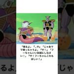 【神回】感情込めてボケてにアフレコしてツッコんでみたらヤバすぎたｗｗｗｗ【第2660弾】#shorts