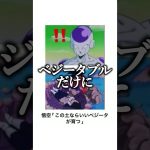 【神回】感情込めてボケてにアフレコしてツッコんでみたらヤバすぎたｗｗｗｗ【第2676弾】#shorts