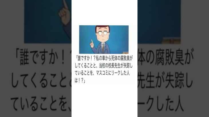 【神回】感情込めてボケてにアフレコしてツッコんでみたらヤバすぎたｗｗｗｗ【第2687弾】#shorts