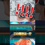 【ドラゴンボール超カードゲーム】超期待の2周年記念ボックスに向けてDRAGON BALL SUPER CARD FUSION WORLD「誇り高き戦闘民族」開封♯3【FB08】