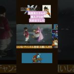 【ドラゴンボールゼノバース2】※ネタバレあり〈塩屋浩三さんの魔人ブウが大好きでした〉　#dbxv2 #塩屋浩三 #ドラゴンボール
