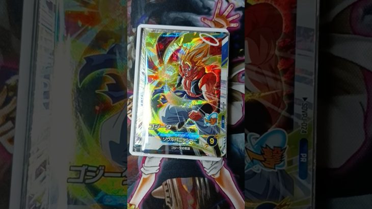 超ゴジータ3枚デッキ！ #ドラゴンボール #dragonball #ドラゴンボールスーパーダイバーズ
