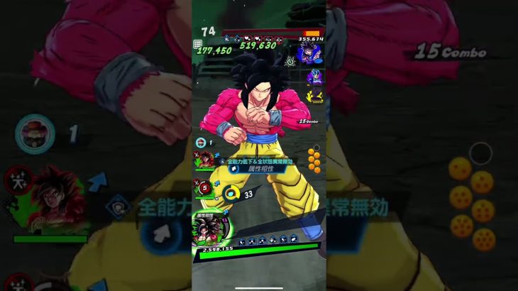 超サイヤ人4が強い #ドラゴンボールレジェンズ #dragonballlegends