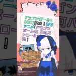 ドラゴンボール40周年記念！新作アニメ「ドラゴンボール超 銀河パトロール」制作決定！