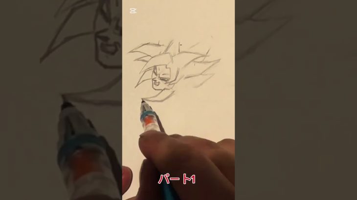 ゴジータ4描きました#ドラゴンボール#ドラゴンボールGT#ゴジータ4#最強のフュージョン