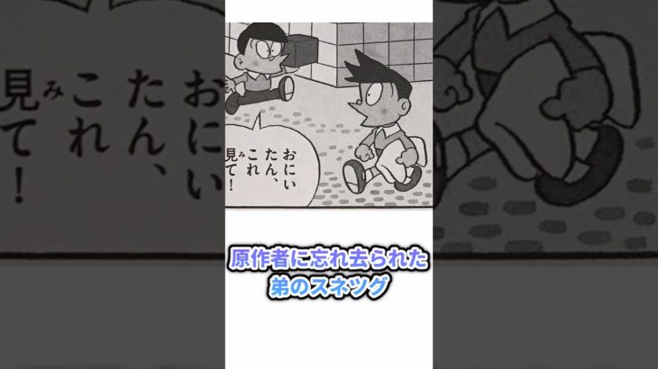 💥実は意外な兄弟がいる有名キャラ5選