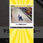 【神回】殿堂入りボケてにアフレコしてみたら面白すぎたｗｗｗ【第624弾】#shorts #アフレコ #ツッコミ #ボケて