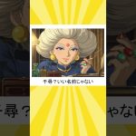 【神回】殿堂入りボケてにアフレコしてみたら面白すぎたｗｗｗ【第626弾】#shorts #アフレコ #ツッコミ #ボケて