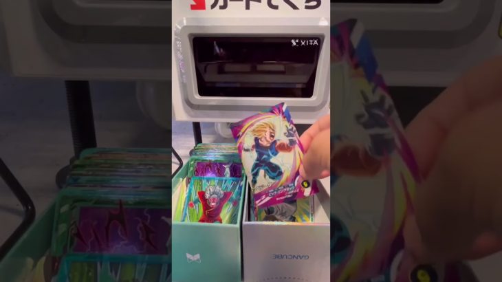 7弾ラストレンコ　元気玉悟空パラレルチャレンジ！　#ダイバーズ  #ドラゴンボール  #ダイバーズウォッチ #dragonball