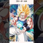 【ダイバーズ】8弾 初日相場 #ドラゴンボール #SDV