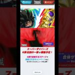 ダイバーズ8弾その3「ザマス必殺技」#ドラゴンボールスーパーダイバーズ #ドラゴンボール超
