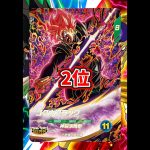 【ドラゴンボールスーパーダイバーズ】ダイバーズ8弾GDR，SEC購入優先度ランキング！！